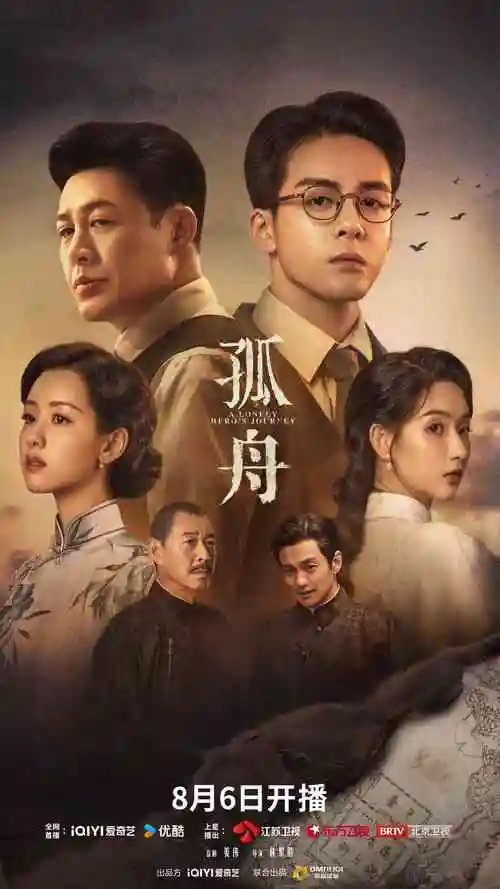 城南纪事电视剧全集在线观看