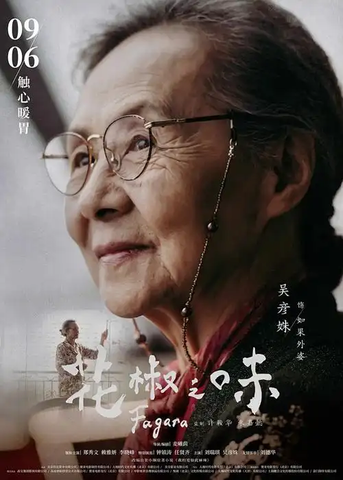 机械之心动漫免费观看