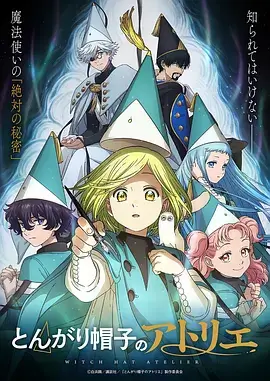 深海邮局漫画全集