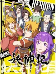 深夜厨房档综艺免费观看