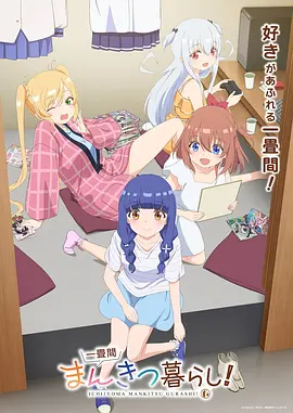 国漫手绘原画产业观察